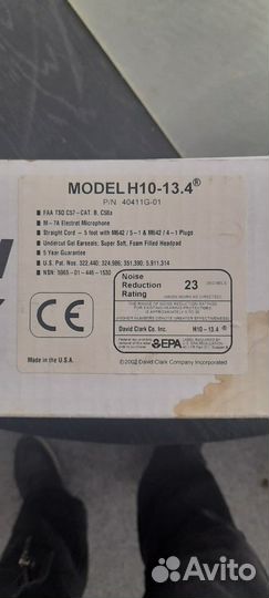 Авиационная гарнитура david clark