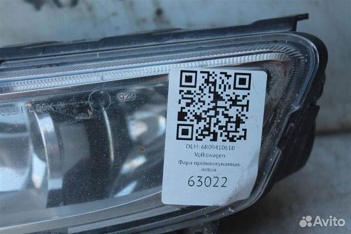 Фара противотуманная левая Фольксваген Поло