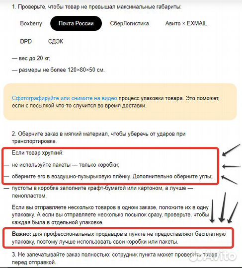 Патрубок сливной LG 4738ER2007A