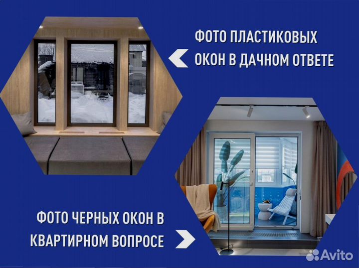 Пластиковое окно в наличии, 500х500 мм