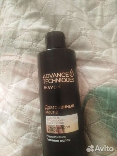 Бальзамин-ополаскиватель. Драгоценные масла