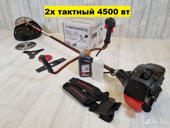 Бензокоса MatsuMoto 4500 Триммер