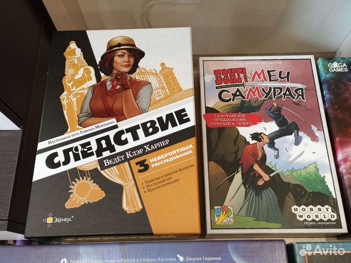 Настольные игры