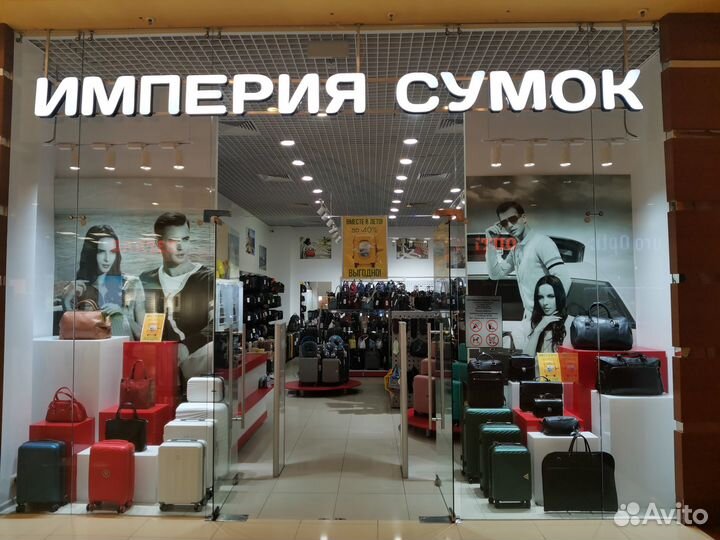 Продавец консультант