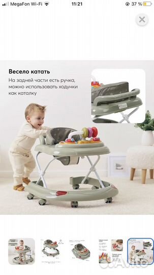 Ходунки детские happy baby Smiley v2