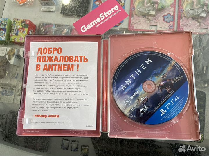 Anthem Steelbook Edition PS4