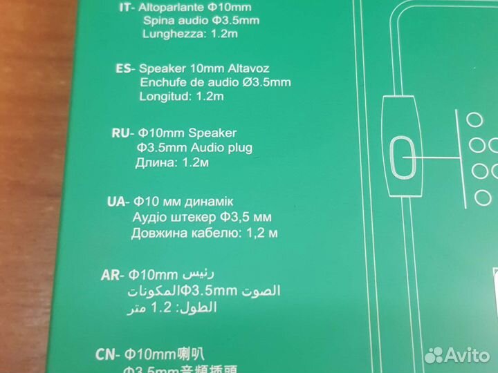 Наушники borofone BM31 universal earphones белые