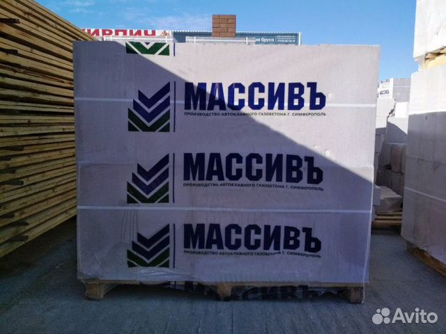 газоблок массив