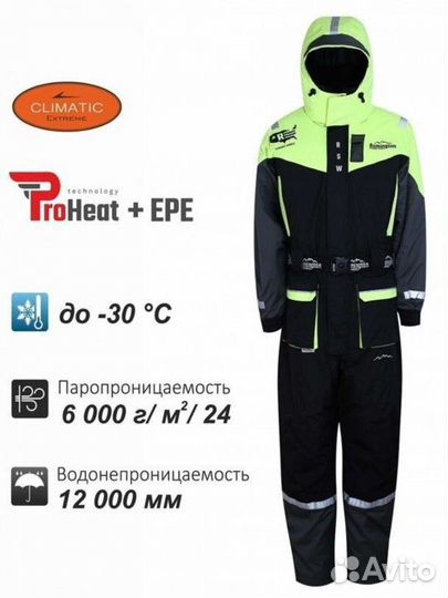 Костюм-поплавок Remington LifeGuard