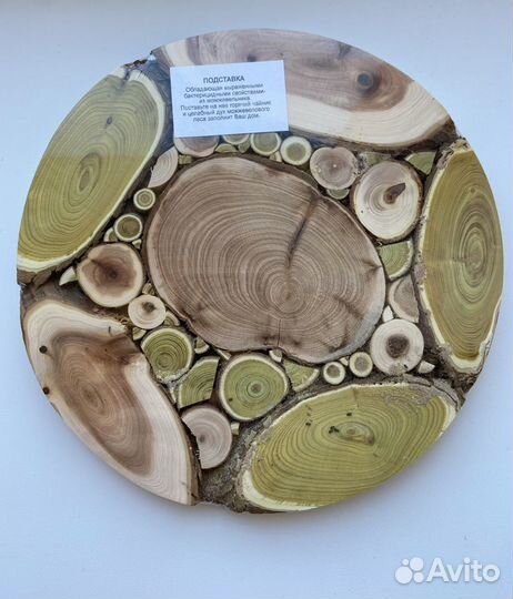 Подставка под горячее (можжевельник)