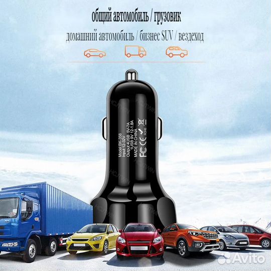 Мощное Зарядное QC 3.0 на 4*USB 5V/7A (12V-32V)