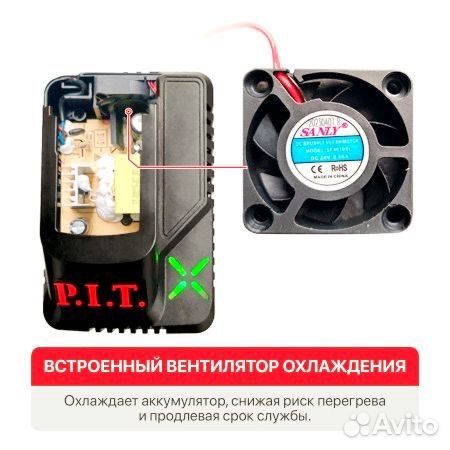 Зарядное устройство OnePower P.I.T. PH20-4.0A