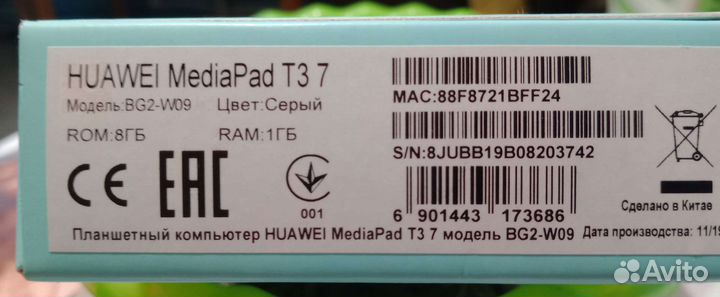 Huawei mediapad T3 7