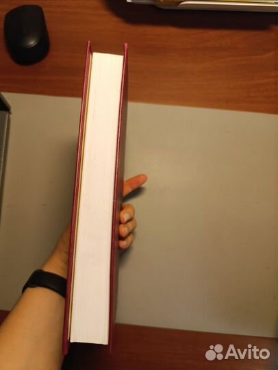 Теория физического вакуума Шипов автограф