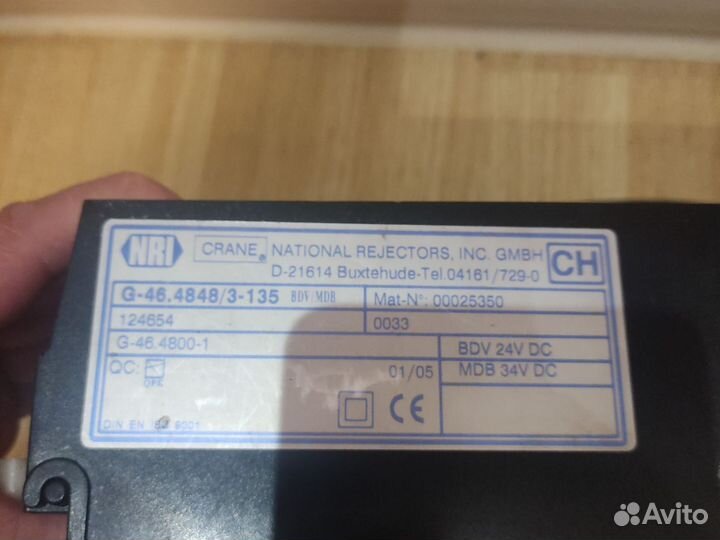 Монетоприемник (валидатор) NRI G-46