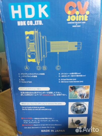 Шрус наружный ваз