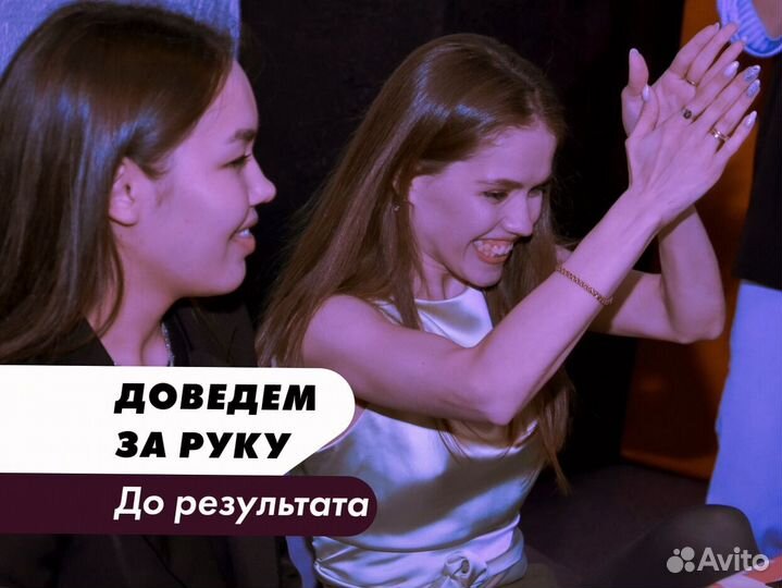 Прибыльный бизнес поддержка на каждом шагу быстрый старт