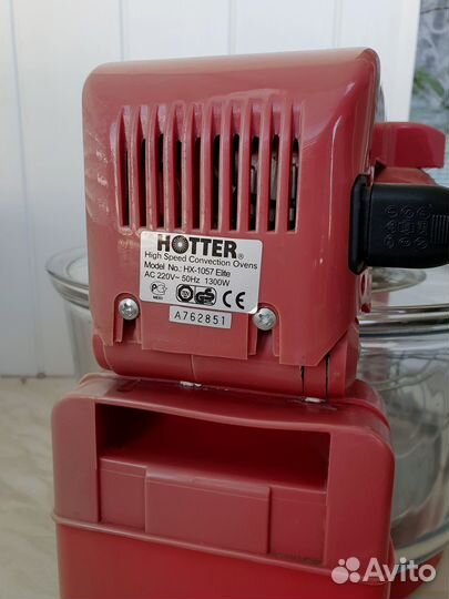 Аэрогриль hotter hx-1057 elite