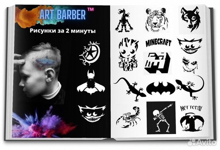 ART hair tattoo