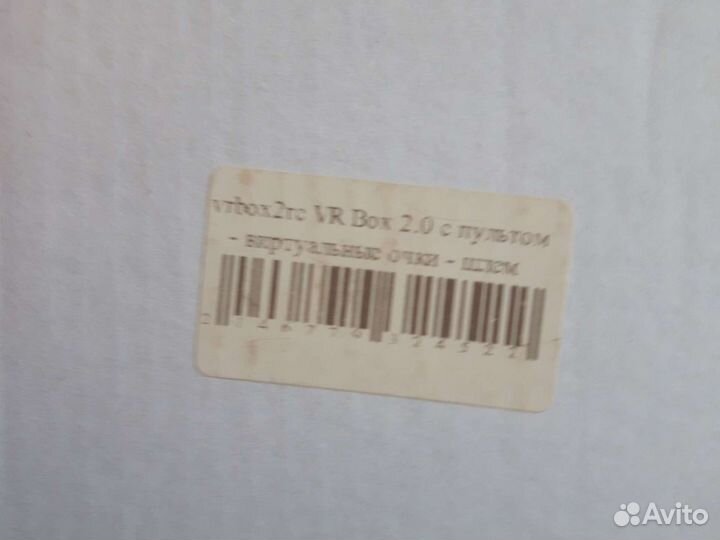 Виртуальные очки