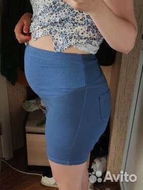 Шорты для беременных 50