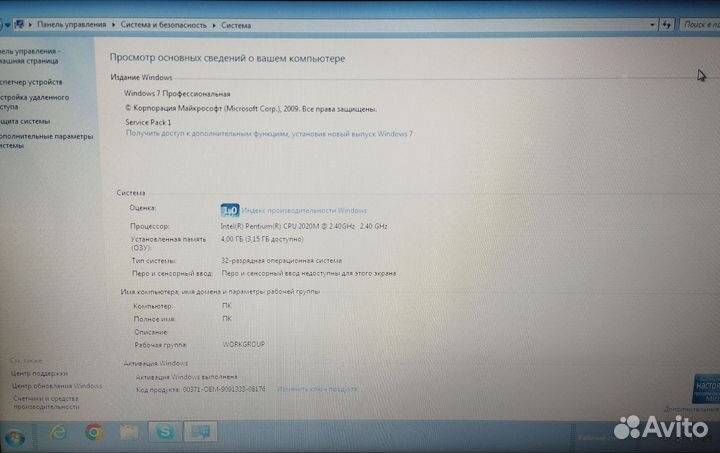 Ноутбук asus