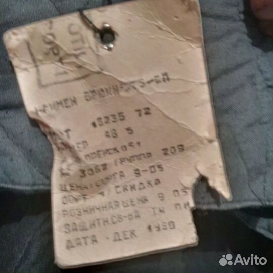 Ватные штаны