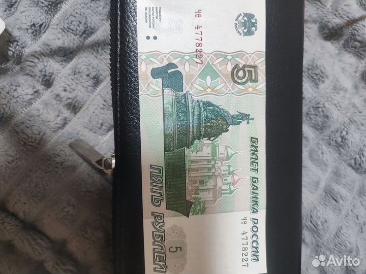 Валюта