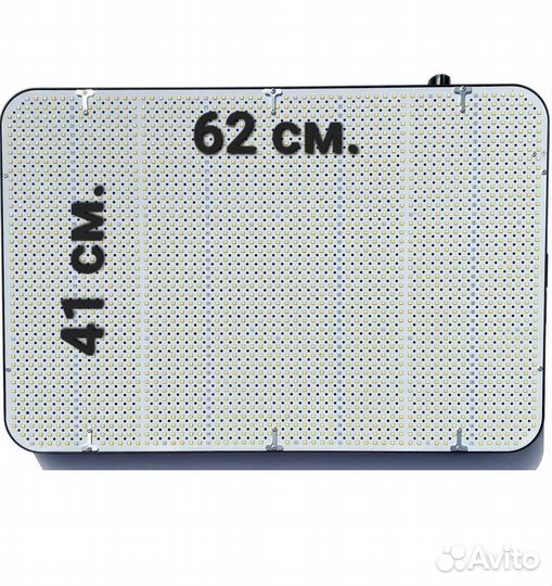 Фитолампа для растений Samsung LM301b 1050 вт