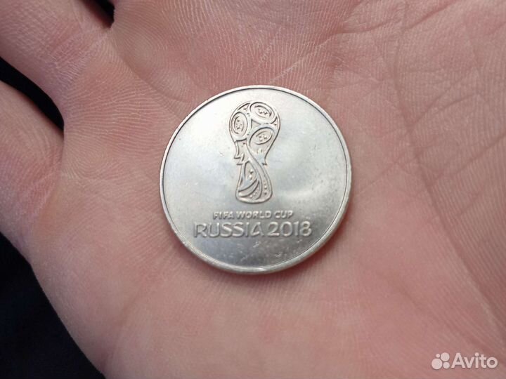 Монеты FIFA 2018 World cup