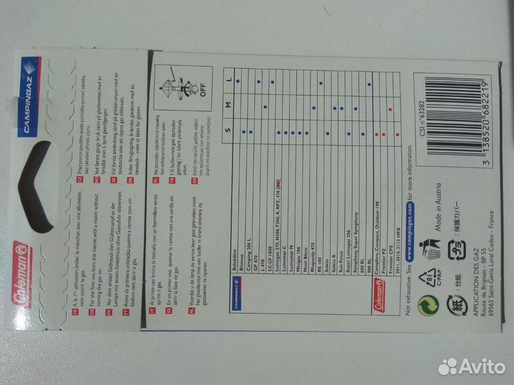 Сеточка-фильтр для газовой лампы campingaz 68221