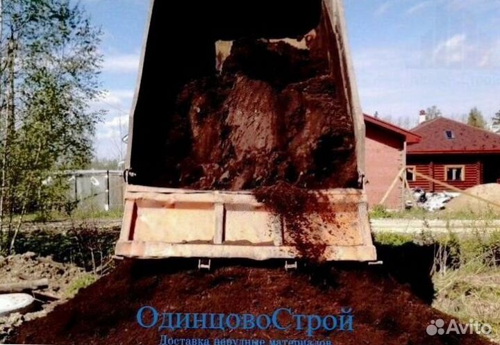 Плодородный грунт