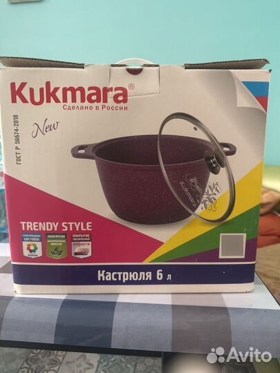 Кострюля Kukumara