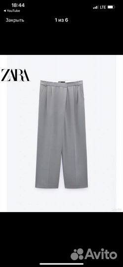 Zara XL костюмные брюки