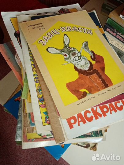 Детские книги СССР