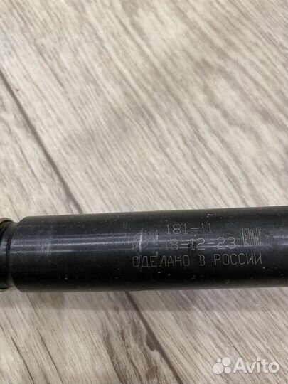 Форсунка 181.1112010-11
