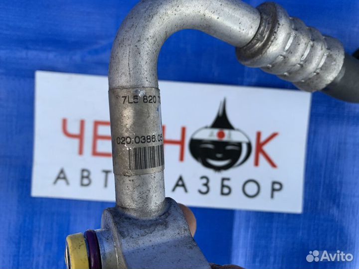 Трубка шланг кондиционера Porsche Cayenne 955