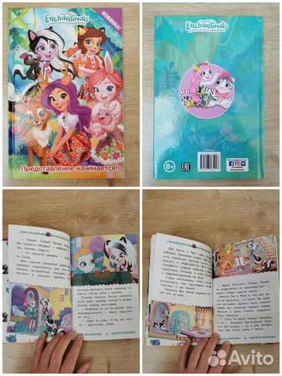 Книги для девочек