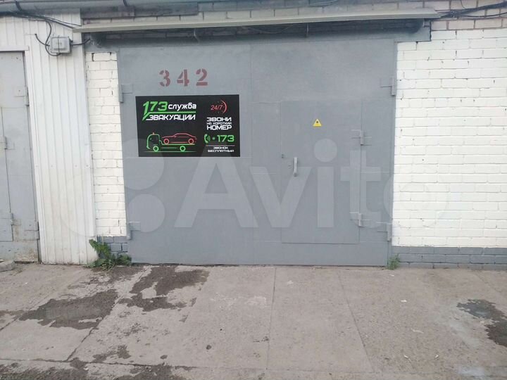 Гараж, > 30 м²