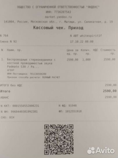 Наушники Padmate S30 (Xiaomi)