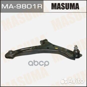 Рычаг нижний MA-9801R Masuma