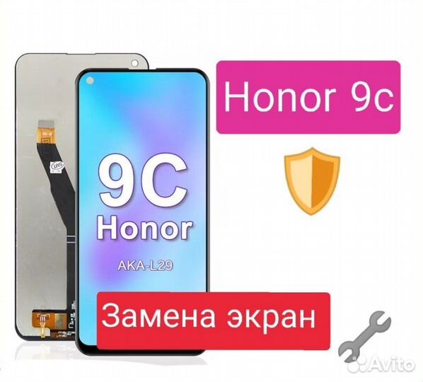 Ремонт сотовых телефонов, скупка и продажа