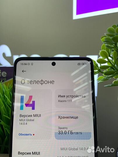 Xiaomi 11T, 8/128 ГБ