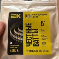 Светодиодная лента iEK новая, Волгоград