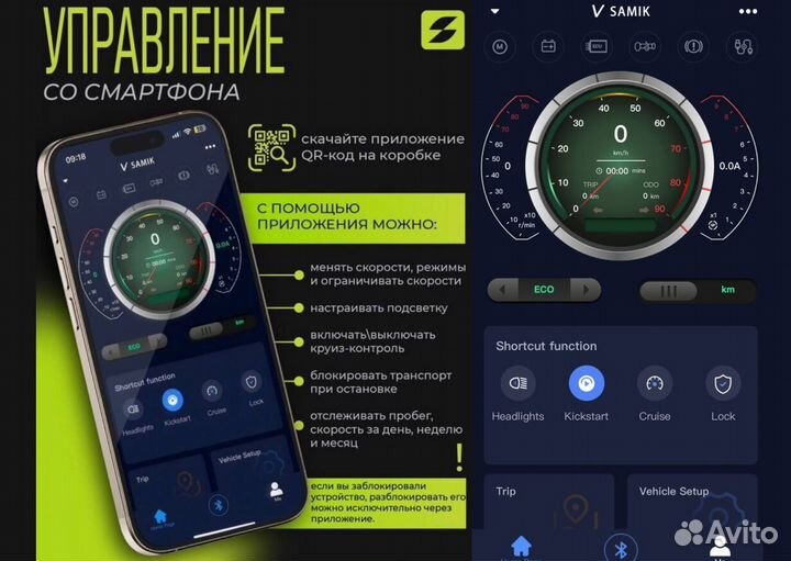 Электросамокат xiaomi aovo M365