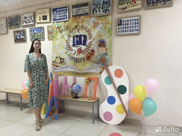 Репетитор по английскому языку