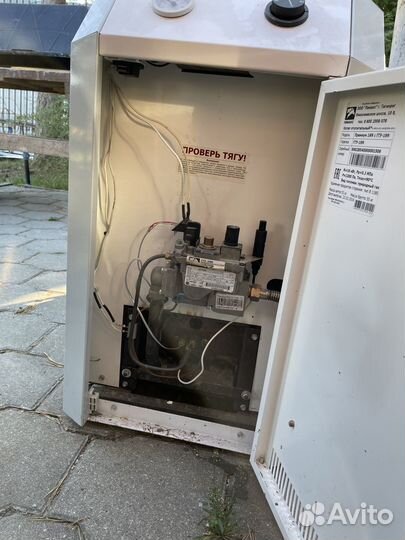 Продаю отопительный котел