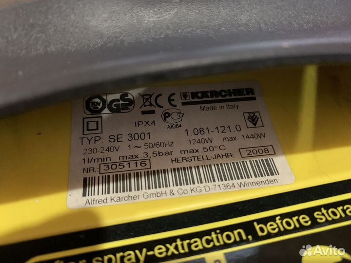 Моющий пылесос karcher se 3100