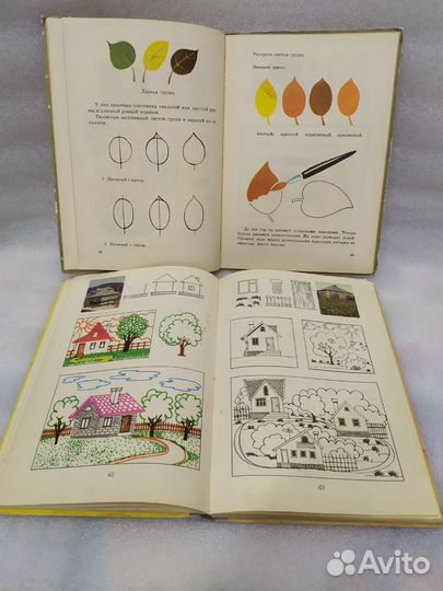 Учебники СССР по рисованию