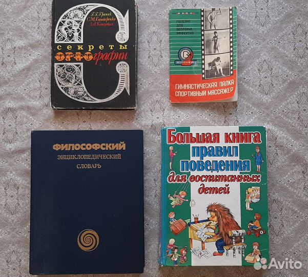Книги